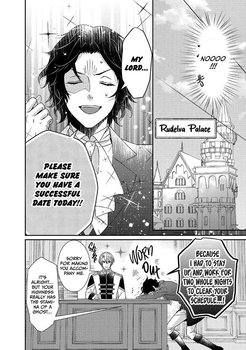 Tensei Koushaku Reijou Funtouki Watashi Rippa Ni Zamaasaretemisemasu Chapter 11 Page 5