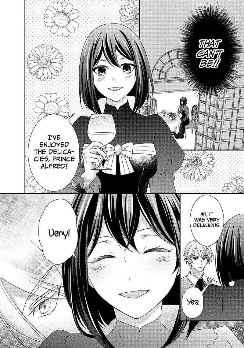 Tensei Koushaku Reijou Funtouki Watashi Rippa Ni Zamaasaretemisemasu Chapter 12 Page 11