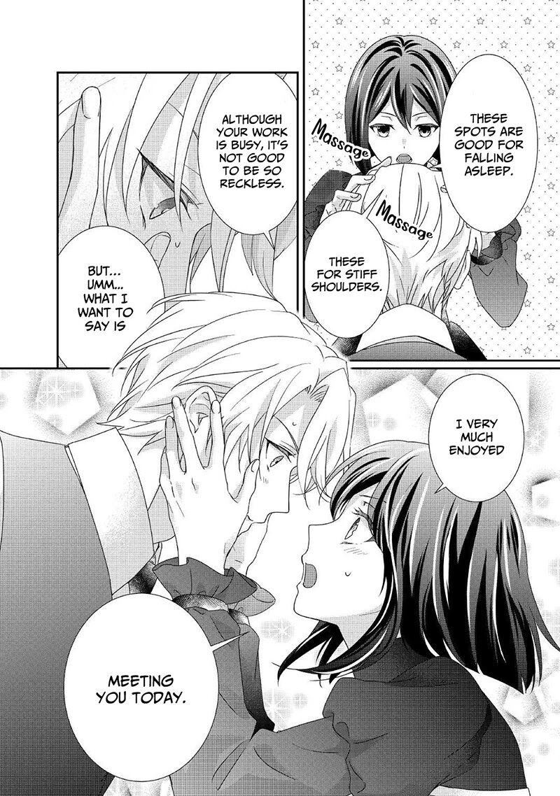 Tensei Koushaku Reijou Funtouki Watashi Rippa Ni Zamaasaretemisemasu Chapter 12 Page 17