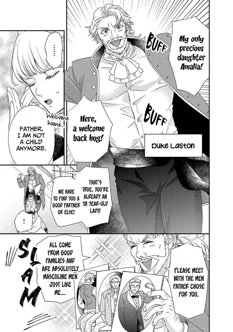 Tensei Koushaku Reijou Funtouki Watashi Rippa Ni Zamaasaretemisemasu Chapter 12 Page 6