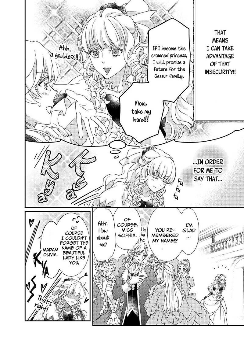 Tensei Koushaku Reijou Funtouki Watashi Rippa Ni Zamaasaretemisemasu Chapter 13 Page 9