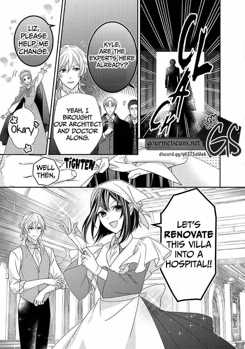 Tensei Koushaku Reijou Funtouki Watashi Rippa Ni Zamaasaretemisemasu Chapter 17 Page 16