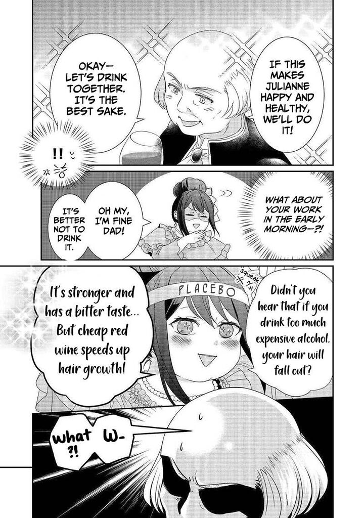 Tensei Koushaku Reijou Funtouki Watashi Rippa Ni Zamaasaretemisemasu Chapter 2 Page 16