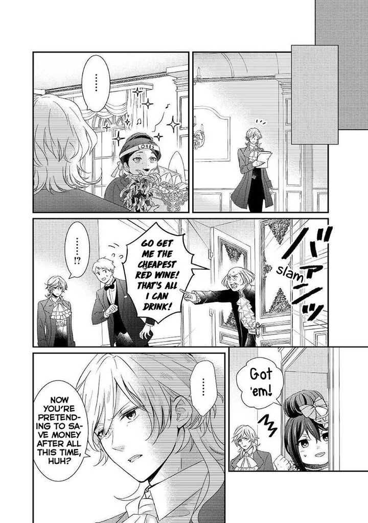 Tensei Koushaku Reijou Funtouki Watashi Rippa Ni Zamaasaretemisemasu Chapter 2 Page 17