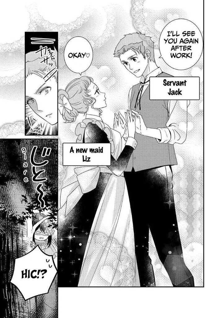 Tensei Koushaku Reijou Funtouki Watashi Rippa Ni Zamaasaretemisemasu Chapter 2 Page 20