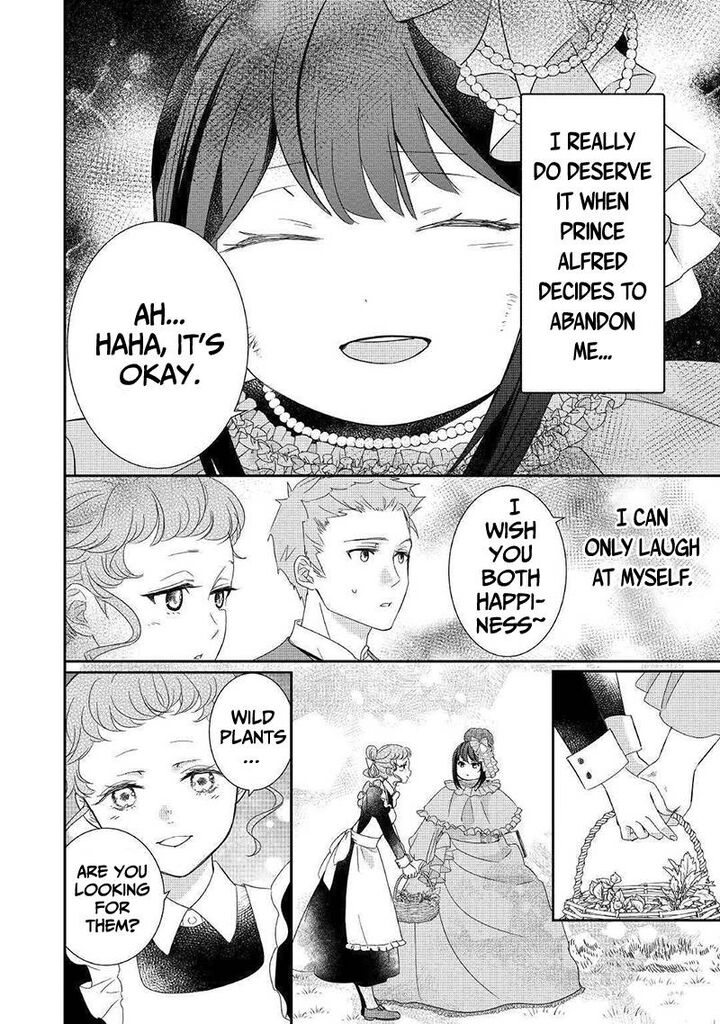 Tensei Koushaku Reijou Funtouki Watashi Rippa Ni Zamaasaretemisemasu Chapter 2 Page 23