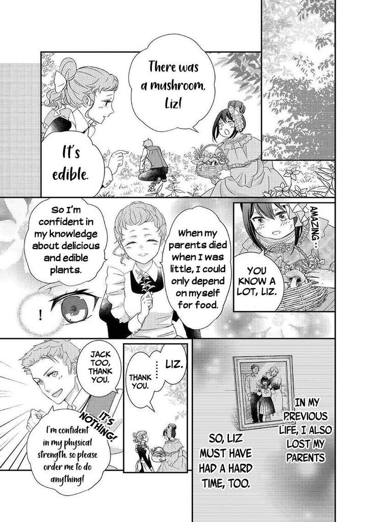 Tensei Koushaku Reijou Funtouki Watashi Rippa Ni Zamaasaretemisemasu Chapter 2 Page 24