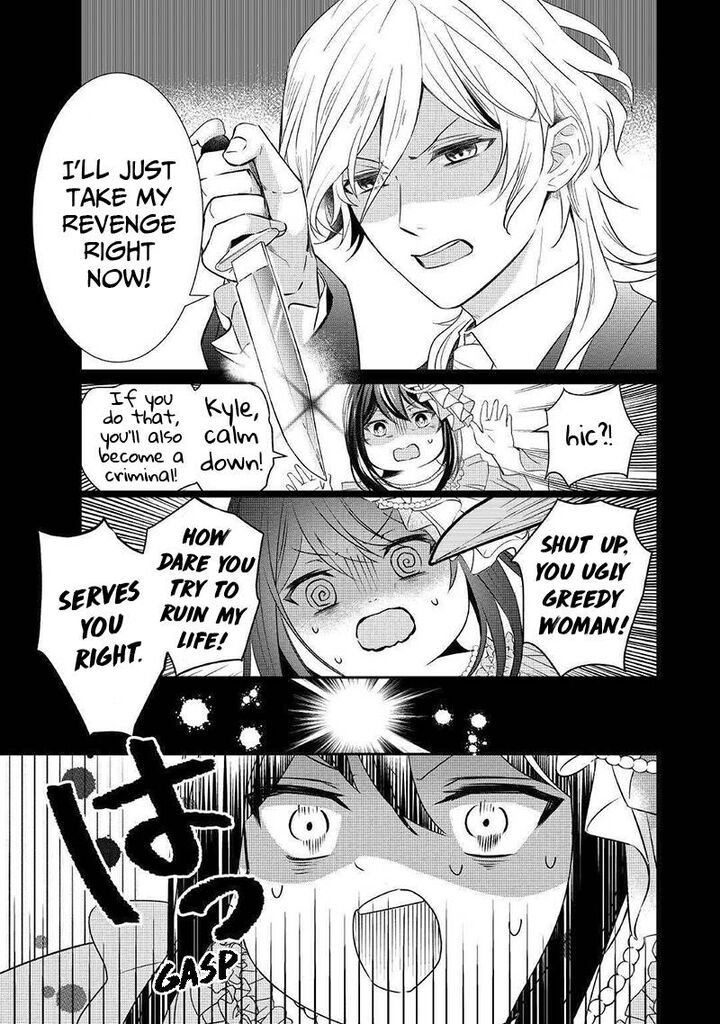 Tensei Koushaku Reijou Funtouki Watashi Rippa Ni Zamaasaretemisemasu Chapter 2 Page 4