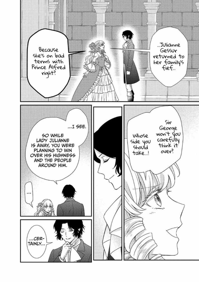 Tensei Koushaku Reijou Funtouki Watashi Rippa Ni Zamaasaretemisemasu Chapter 23 Page 12