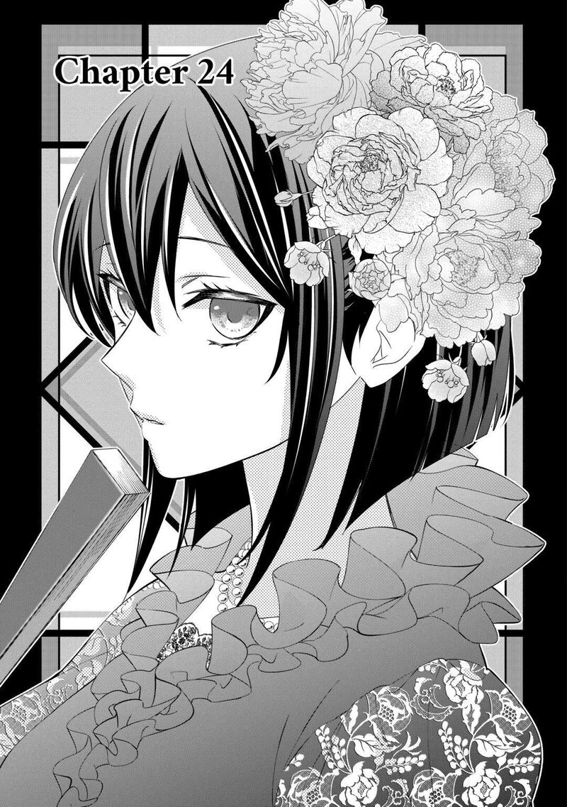 Tensei Koushaku Reijou Funtouki Watashi Rippa Ni Zamaasaretemisemasu Chapter 24 Page 1