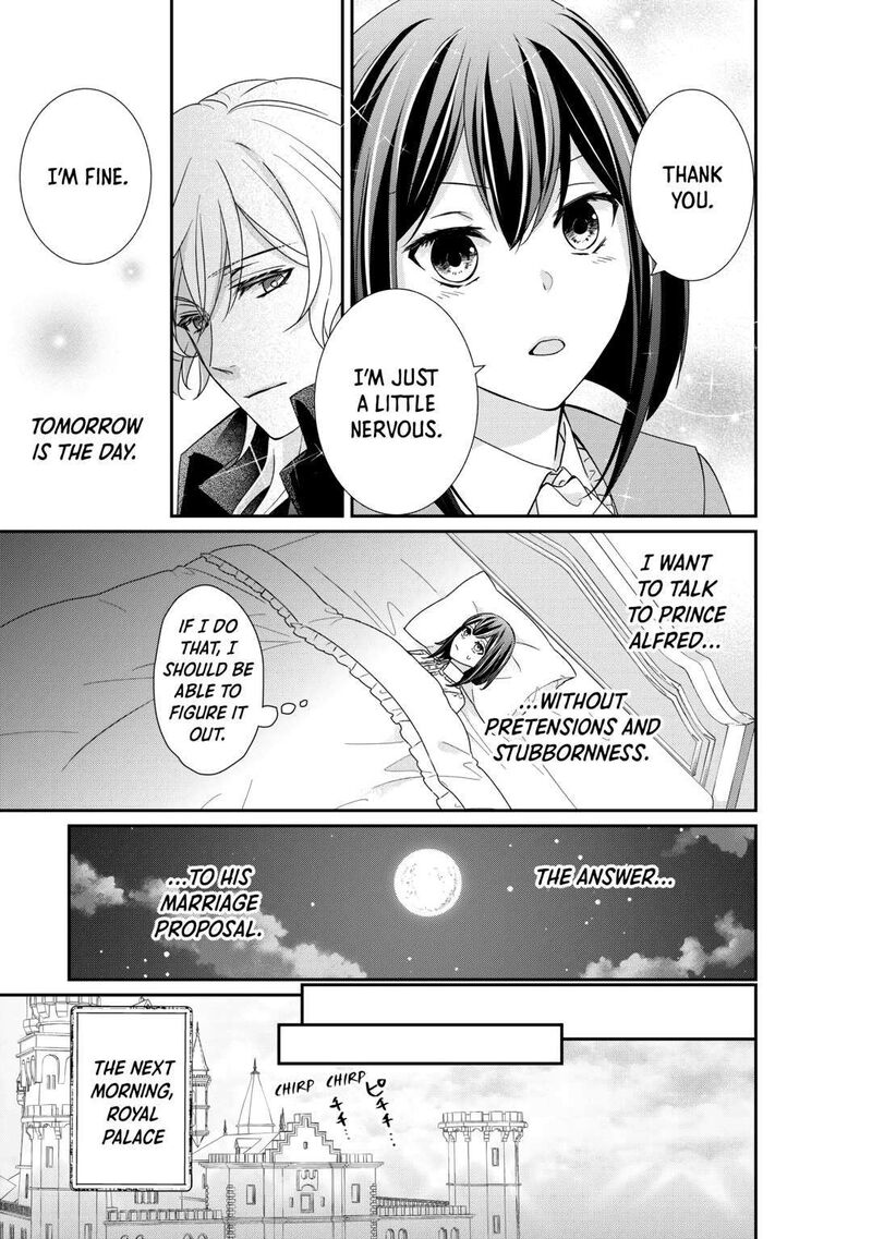 Tensei Koushaku Reijou Funtouki Watashi Rippa Ni Zamaasaretemisemasu Chapter 24 Page 5