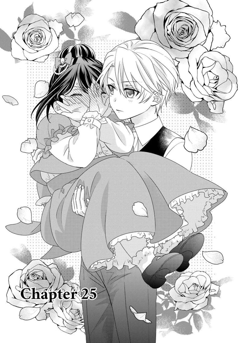 Tensei Koushaku Reijou Funtouki Watashi Rippa Ni Zamaasaretemisemasu Chapter 25 Page 1