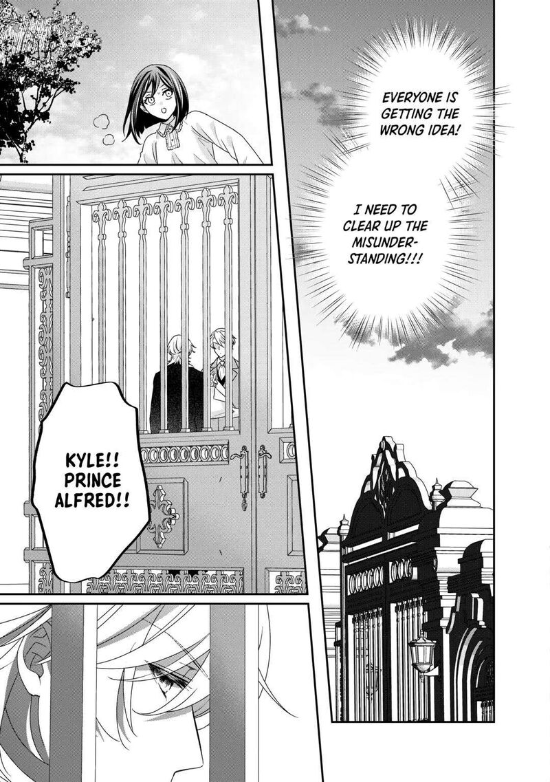 Tensei Koushaku Reijou Funtouki Watashi Rippa Ni Zamaasaretemisemasu Chapter 26 Page 17