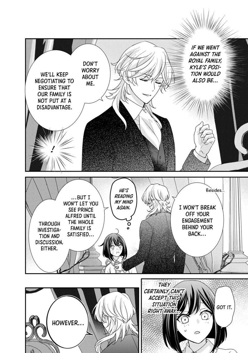 Tensei Koushaku Reijou Funtouki Watashi Rippa Ni Zamaasaretemisemasu Chapter 26 Page 26