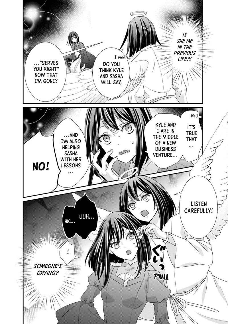 Tensei Koushaku Reijou Funtouki Watashi Rippa Ni Zamaasaretemisemasu Chapter 26 Page 6