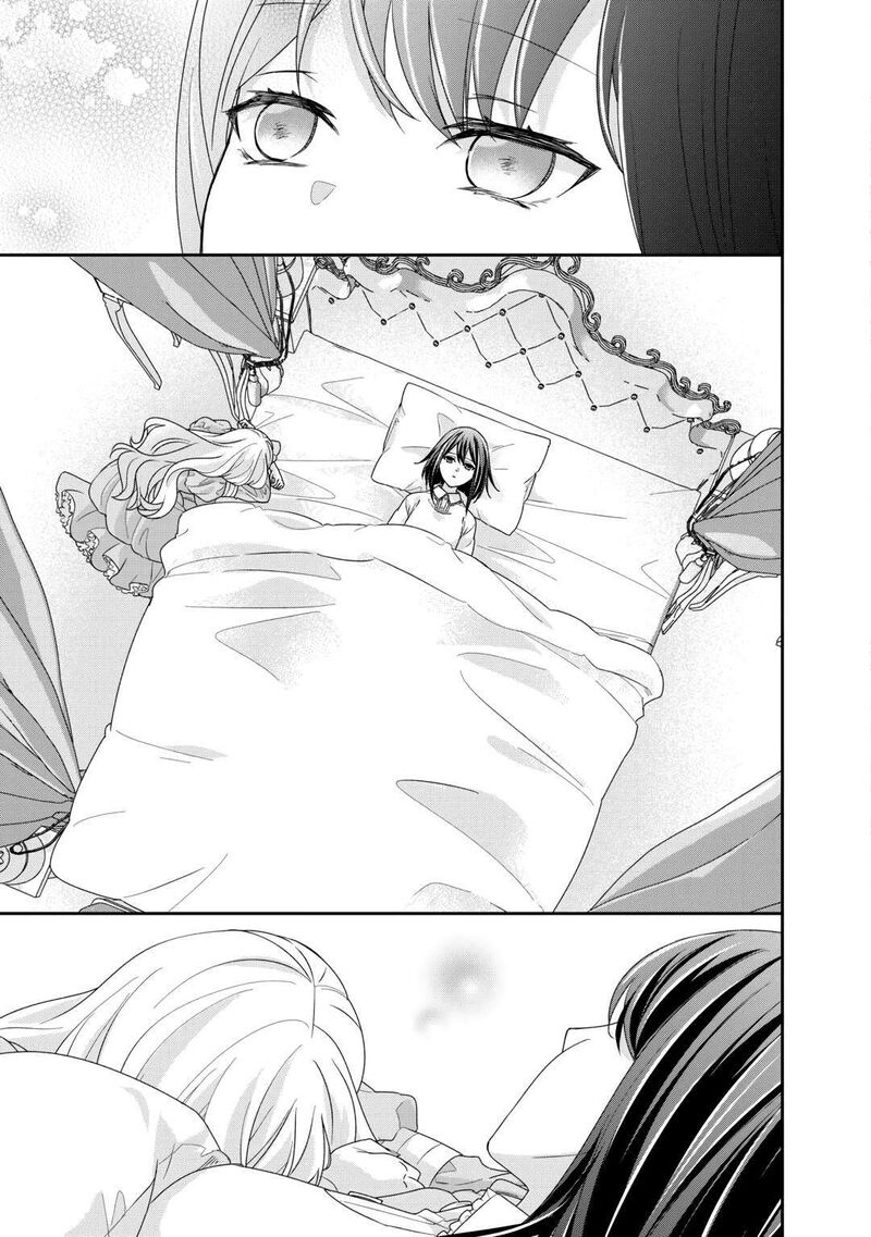 Tensei Koushaku Reijou Funtouki Watashi Rippa Ni Zamaasaretemisemasu Chapter 26 Page 9