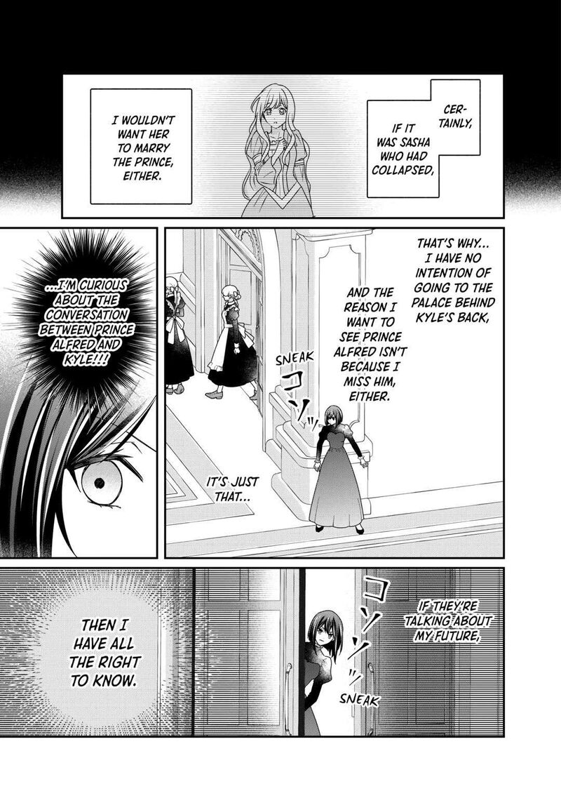 Tensei Koushaku Reijou Funtouki Watashi Rippa Ni Zamaasaretemisemasu Chapter 27 Page 9