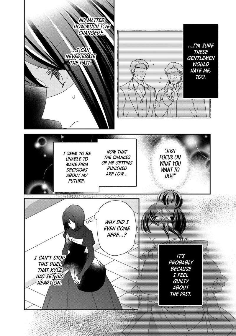 Tensei Koushaku Reijou Funtouki Watashi Rippa Ni Zamaasaretemisemasu Chapter 29 Page 22