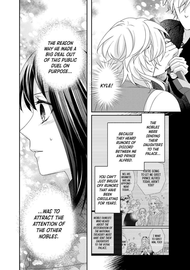 Tensei Koushaku Reijou Funtouki Watashi Rippa Ni Zamaasaretemisemasu Chapter 29 Page 26