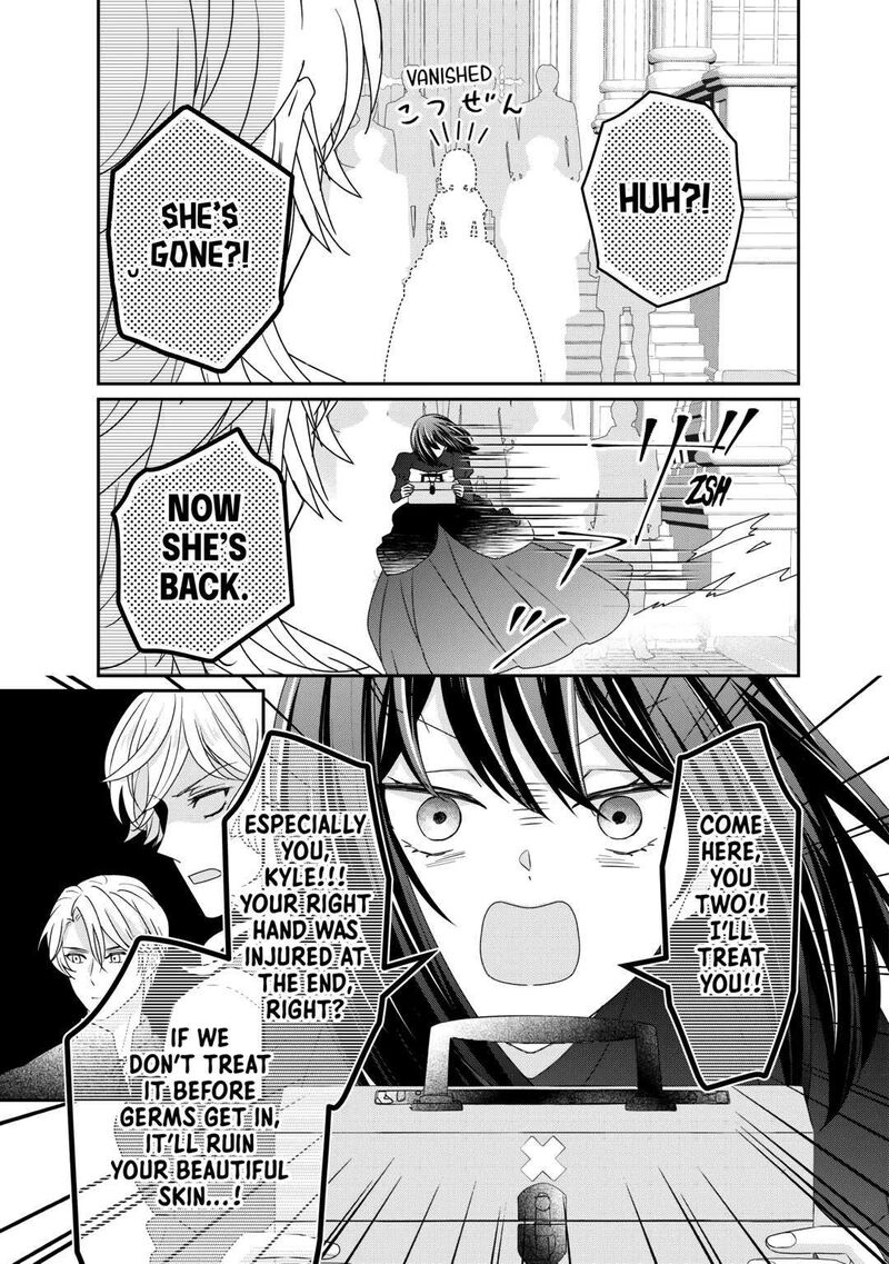 Tensei Koushaku Reijou Funtouki Watashi Rippa Ni Zamaasaretemisemasu Chapter 31 Page 3