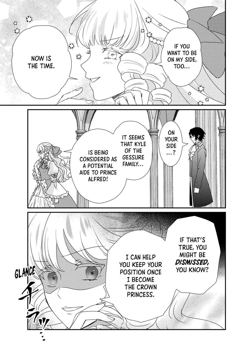 Tensei Koushaku Reijou Funtouki Watashi Rippa Ni Zamaasaretemisemasu Chapter 32 Page 15