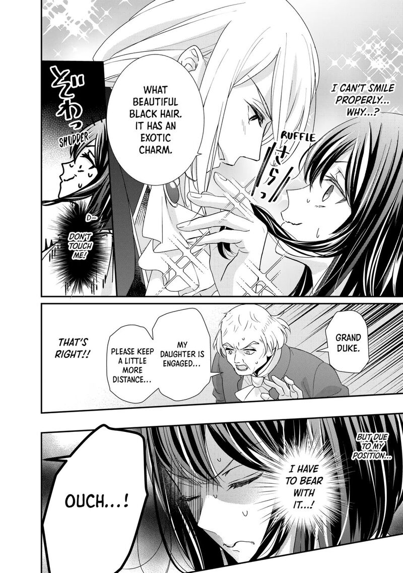 Tensei Koushaku Reijou Funtouki Watashi Rippa Ni Zamaasaretemisemasu Chapter 32 Page 26