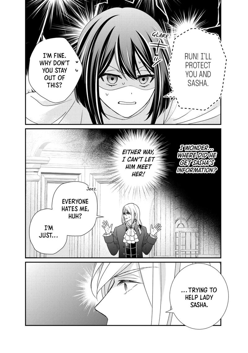 Tensei Koushaku Reijou Funtouki Watashi Rippa Ni Zamaasaretemisemasu Chapter 33 Page 10