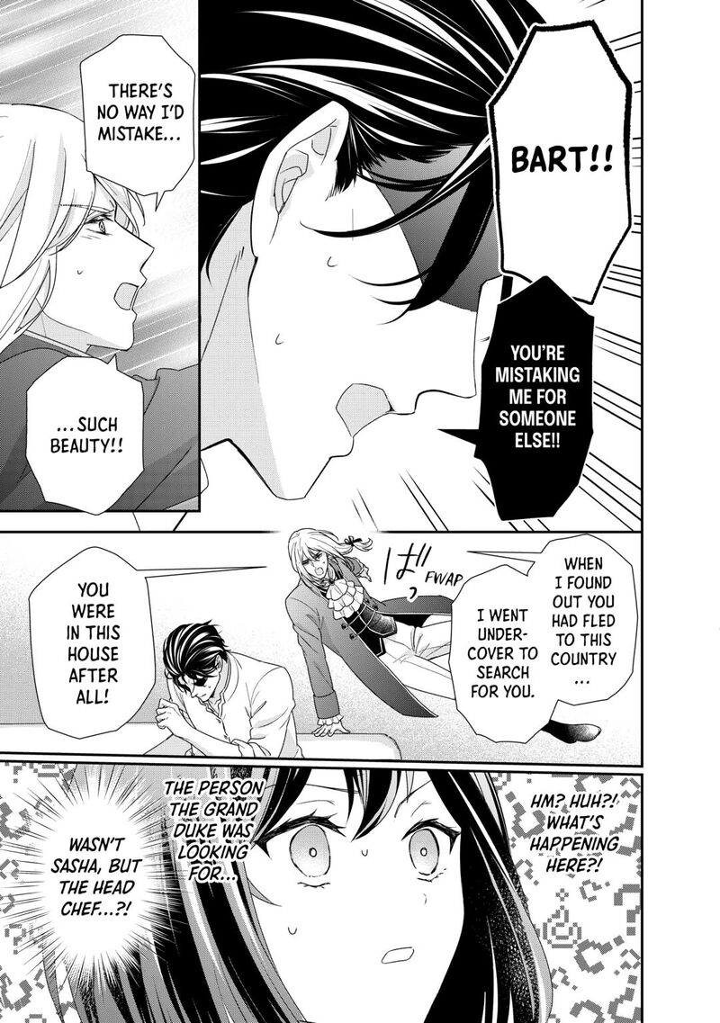 Tensei Koushaku Reijou Funtouki Watashi Rippa Ni Zamaasaretemisemasu Chapter 33 Page 13