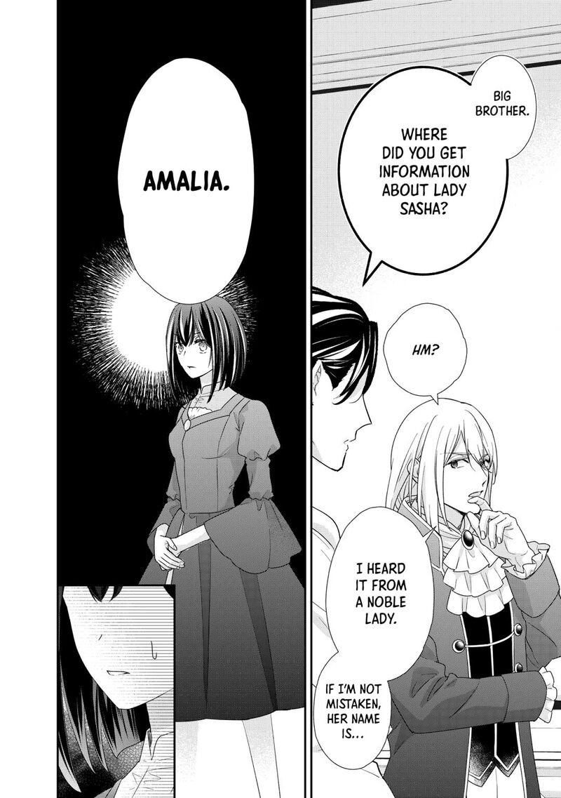 Tensei Koushaku Reijou Funtouki Watashi Rippa Ni Zamaasaretemisemasu Chapter 33 Page 24