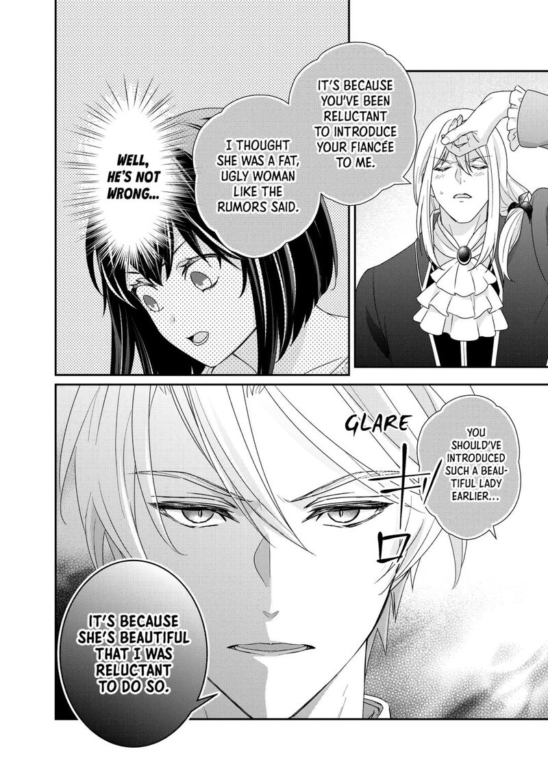 Tensei Koushaku Reijou Funtouki Watashi Rippa Ni Zamaasaretemisemasu Chapter 33 Page 6