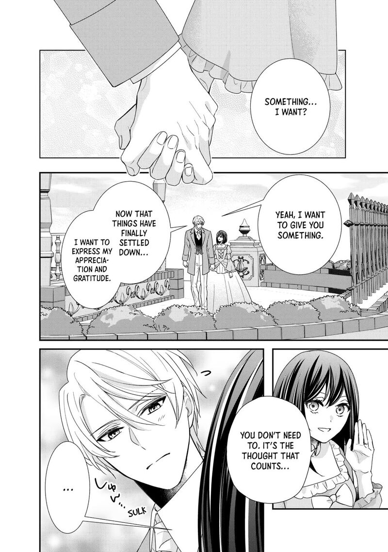 Tensei Koushaku Reijou Funtouki Watashi Rippa Ni Zamaasaretemisemasu Chapter 38 Page 2