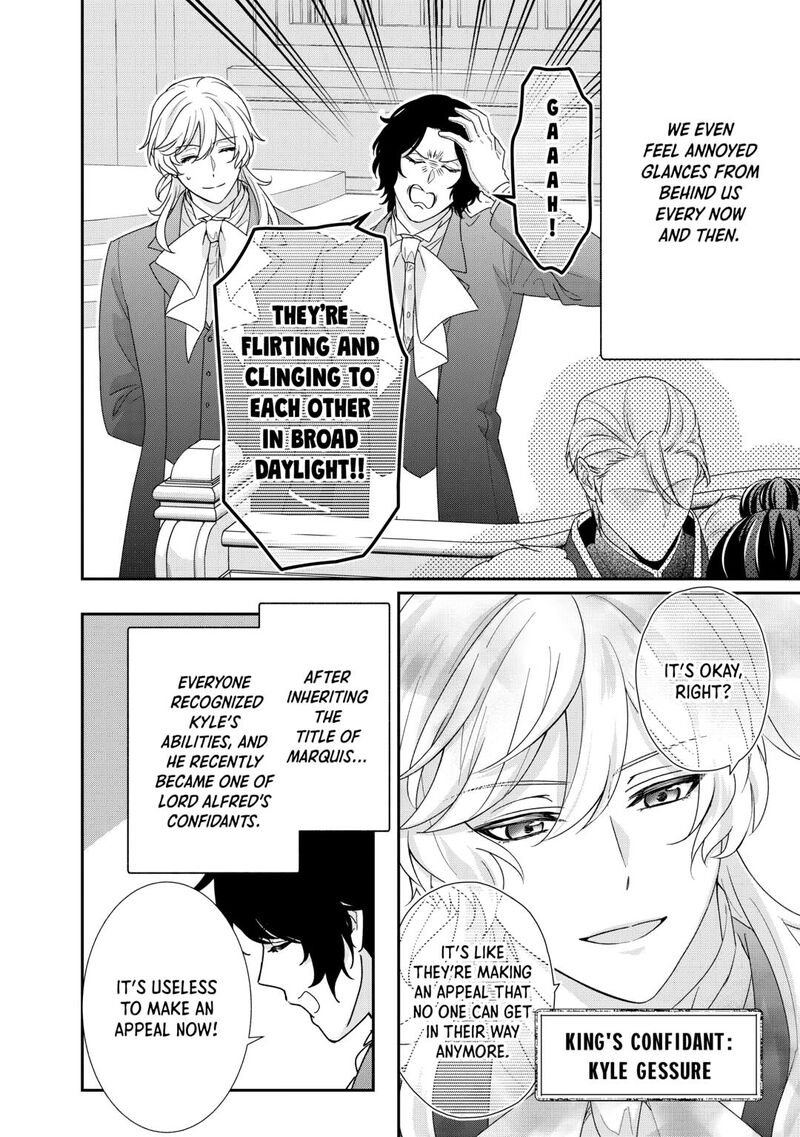 Tensei Koushaku Reijou Funtouki Watashi Rippa Ni Zamaasaretemisemasu Chapter 38 Page 24