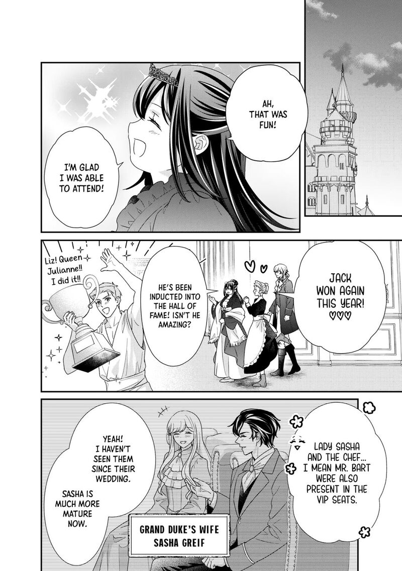 Tensei Koushaku Reijou Funtouki Watashi Rippa Ni Zamaasaretemisemasu Chapter 38 Page 26