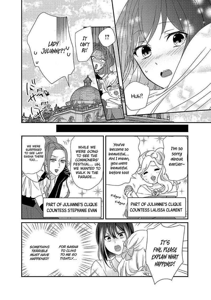 Tensei Koushaku Reijou Funtouki Watashi Rippa Ni Zamaasaretemisemasu Chapter 4 Page 15