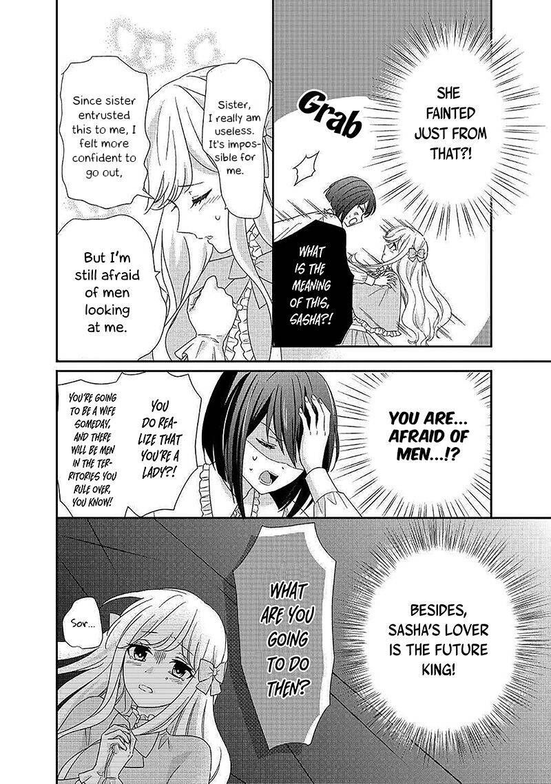 Tensei Koushaku Reijou Funtouki Watashi Rippa Ni Zamaasaretemisemasu Chapter 4 Page 17