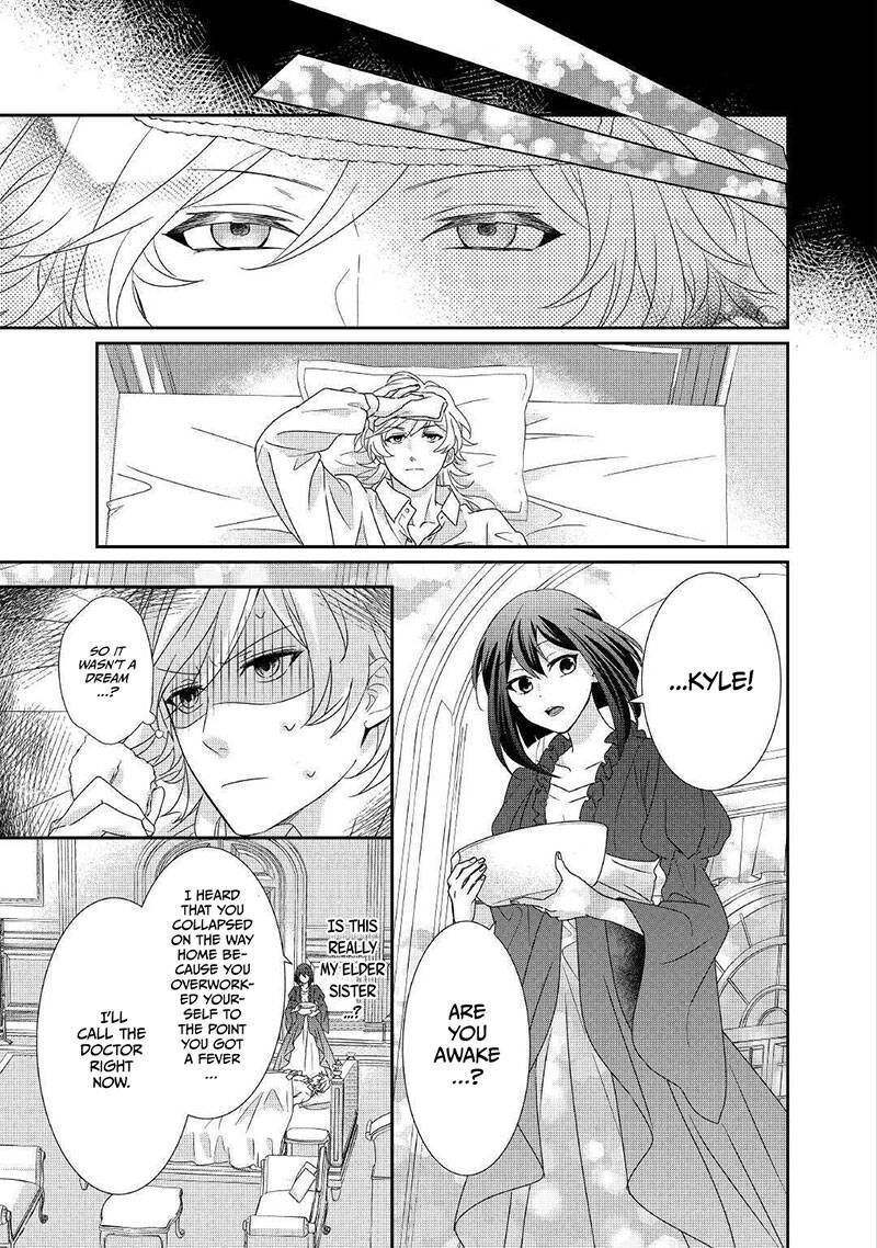 Tensei Koushaku Reijou Funtouki Watashi Rippa Ni Zamaasaretemisemasu Chapter 6 Page 12