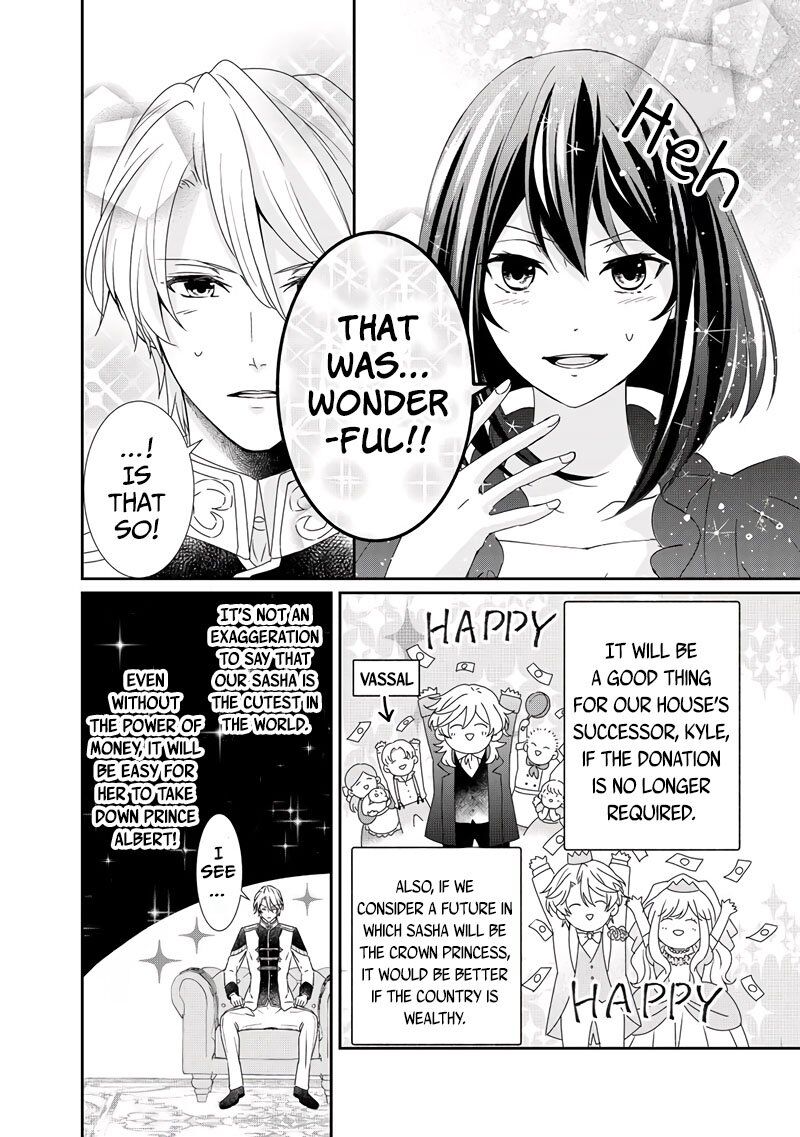 Tensei Koushaku Reijou Funtouki Watashi Rippa Ni Zamaasaretemisemasu Chapter 8 Page 11