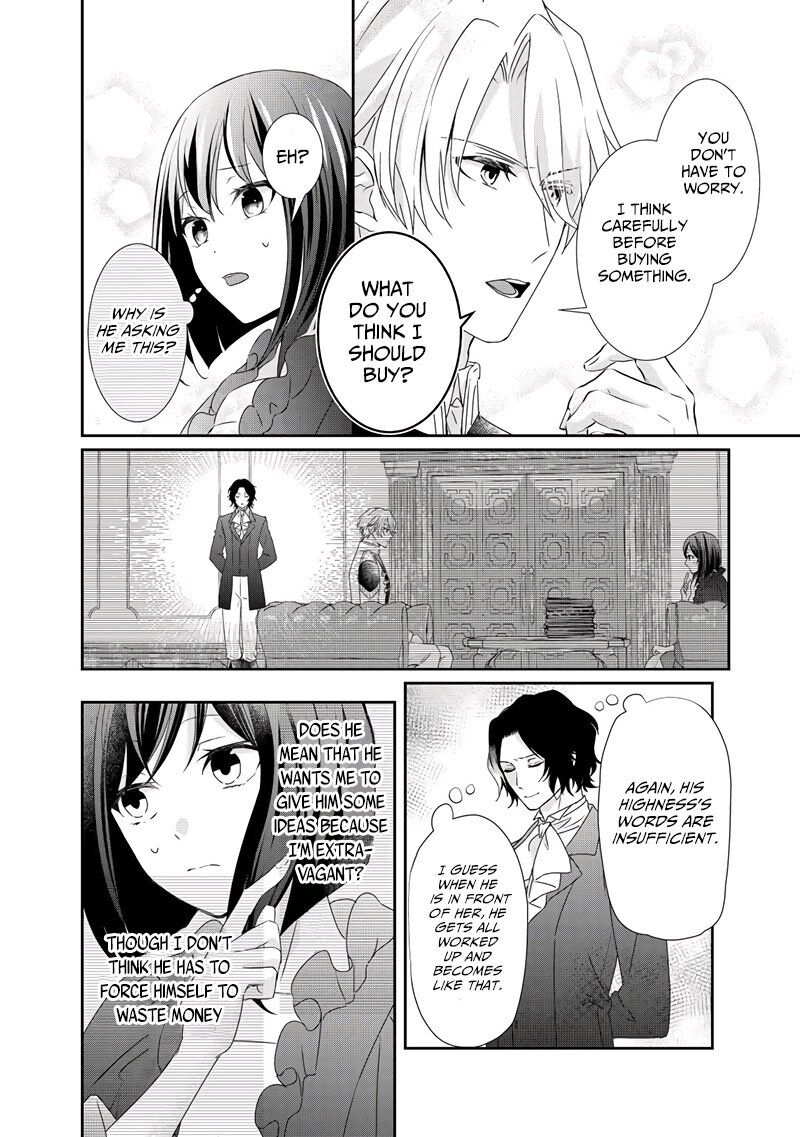 Tensei Koushaku Reijou Funtouki Watashi Rippa Ni Zamaasaretemisemasu Chapter 8 Page 15