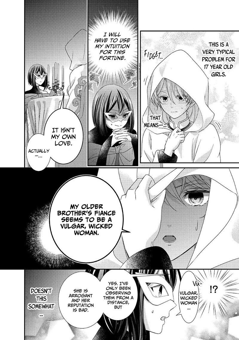 Tensei Koushaku Reijou Funtouki Watashi Rippa Ni Zamaasaretemisemasu Chapter 9 Page 11