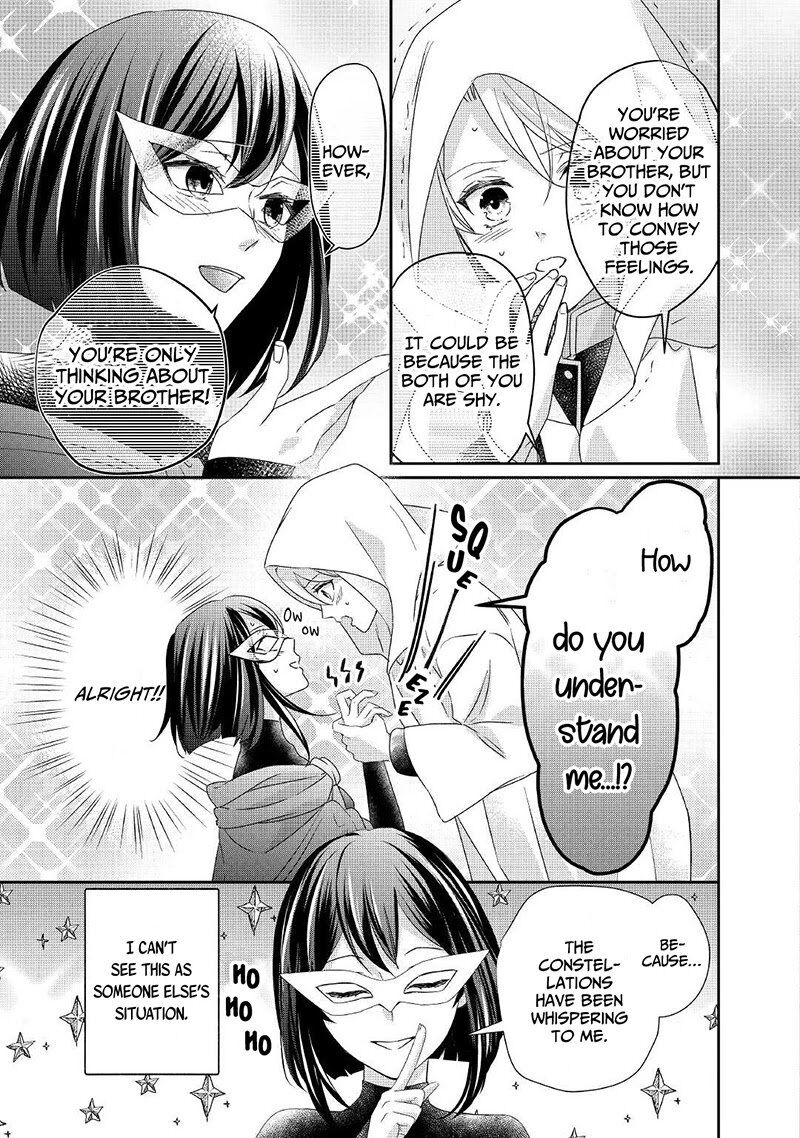 Tensei Koushaku Reijou Funtouki Watashi Rippa Ni Zamaasaretemisemasu Chapter 9 Page 14