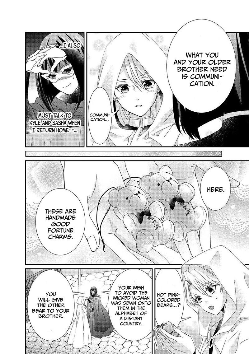 Tensei Koushaku Reijou Funtouki Watashi Rippa Ni Zamaasaretemisemasu Chapter 9 Page 15