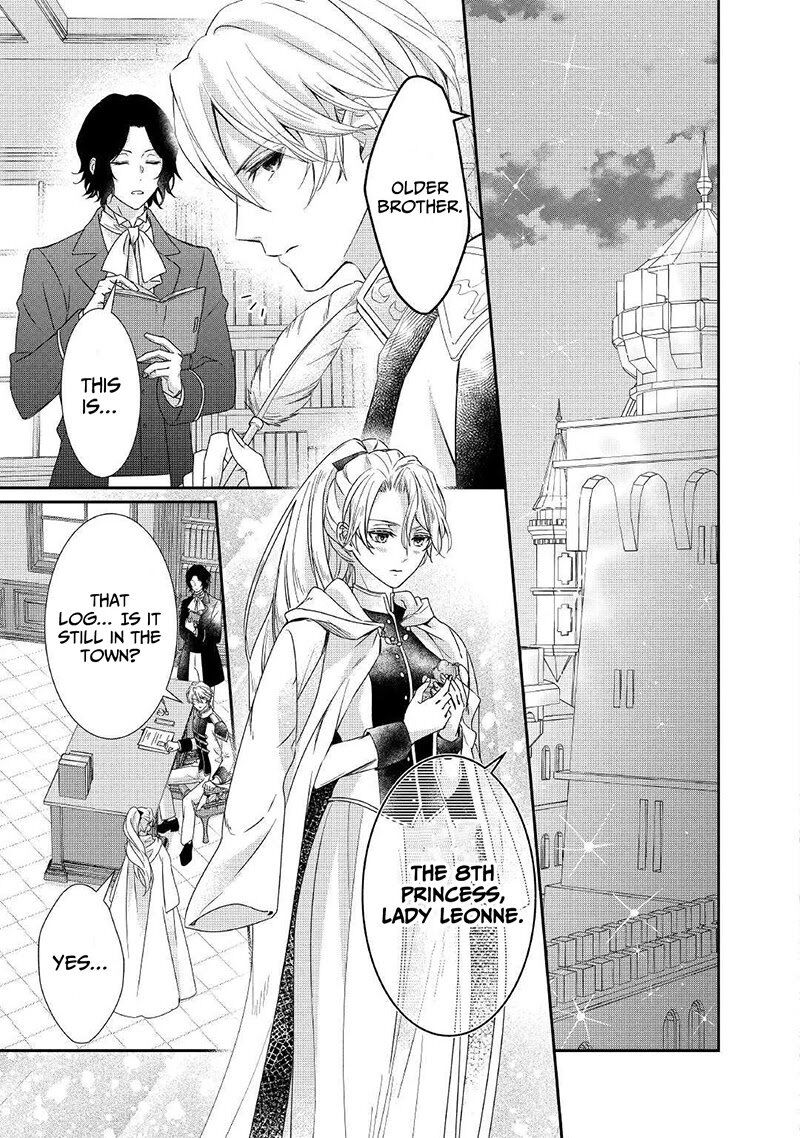 Tensei Koushaku Reijou Funtouki Watashi Rippa Ni Zamaasaretemisemasu Chapter 9 Page 18