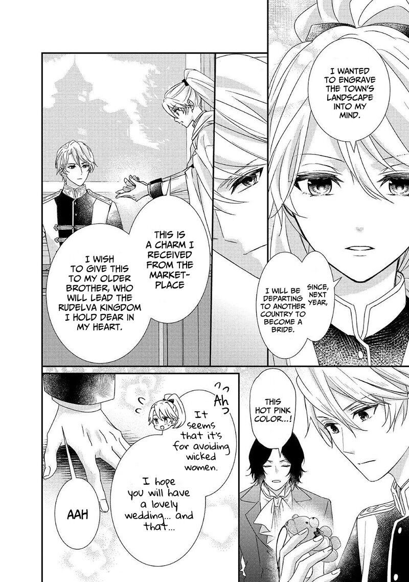 Tensei Koushaku Reijou Funtouki Watashi Rippa Ni Zamaasaretemisemasu Chapter 9 Page 19