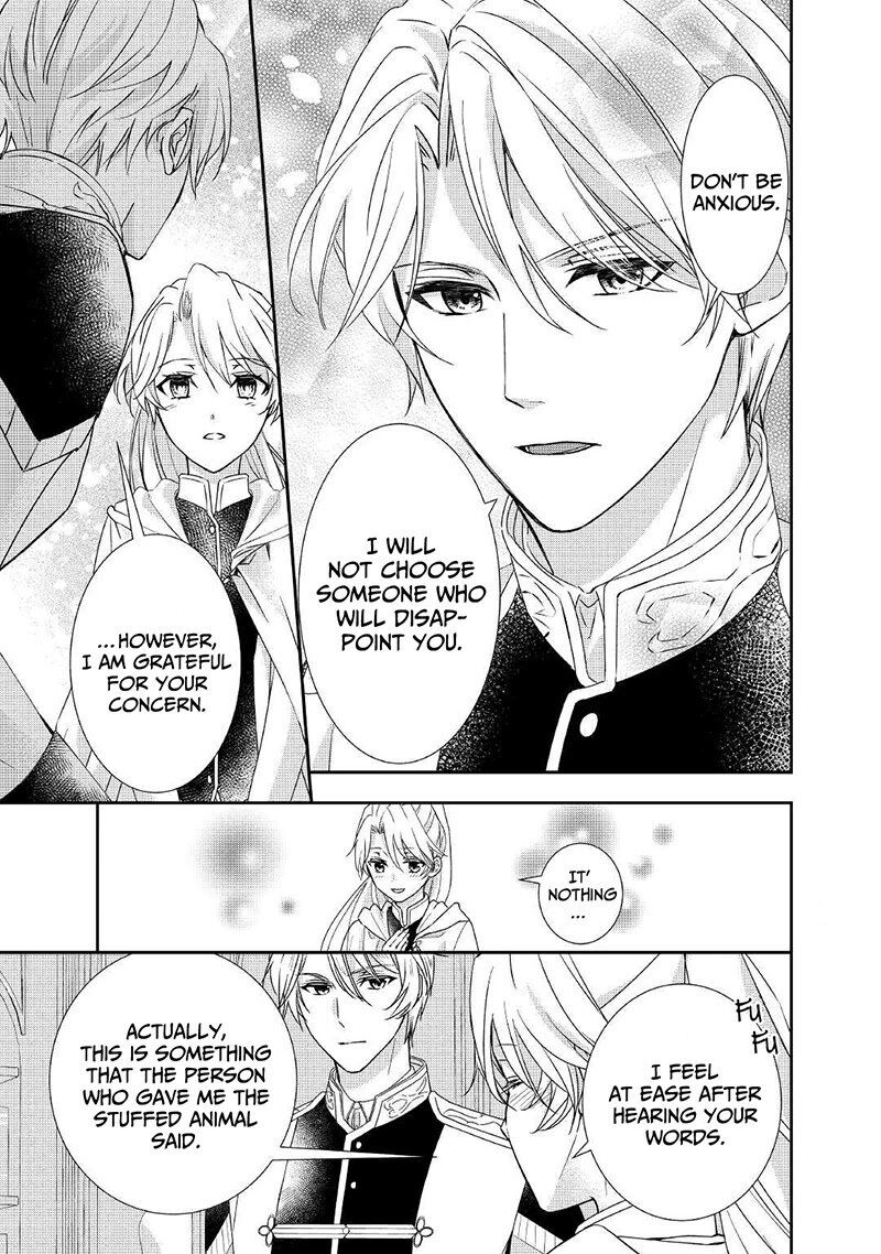 Tensei Koushaku Reijou Funtouki Watashi Rippa Ni Zamaasaretemisemasu Chapter 9 Page 20