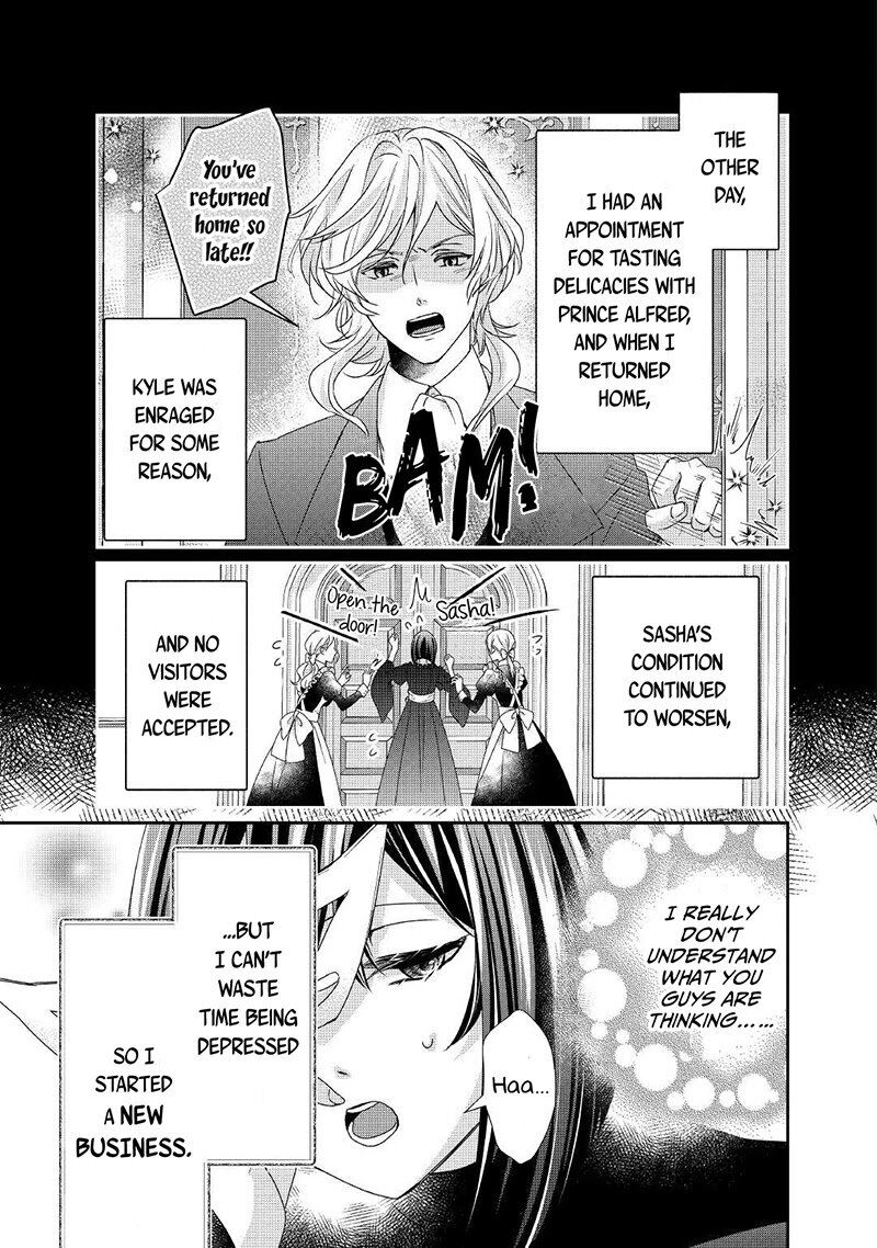 Tensei Koushaku Reijou Funtouki Watashi Rippa Ni Zamaasaretemisemasu Chapter 9 Page 6