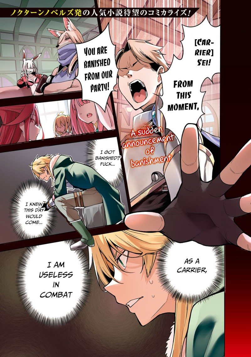 Tensei Ni Hakobijin No Isekai Kouryakuhou Chapter 1 Page 1