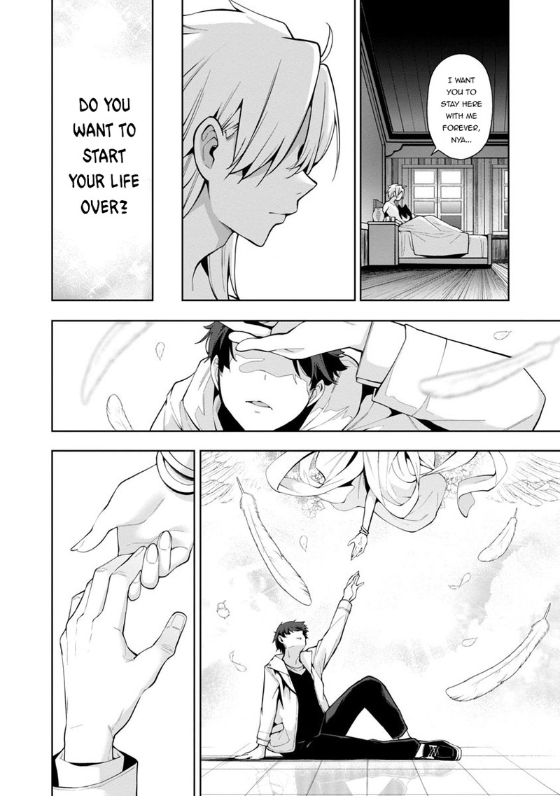 Tensei Ni Hakobijin No Isekai Kouryakuhou Chapter 1 Page 5