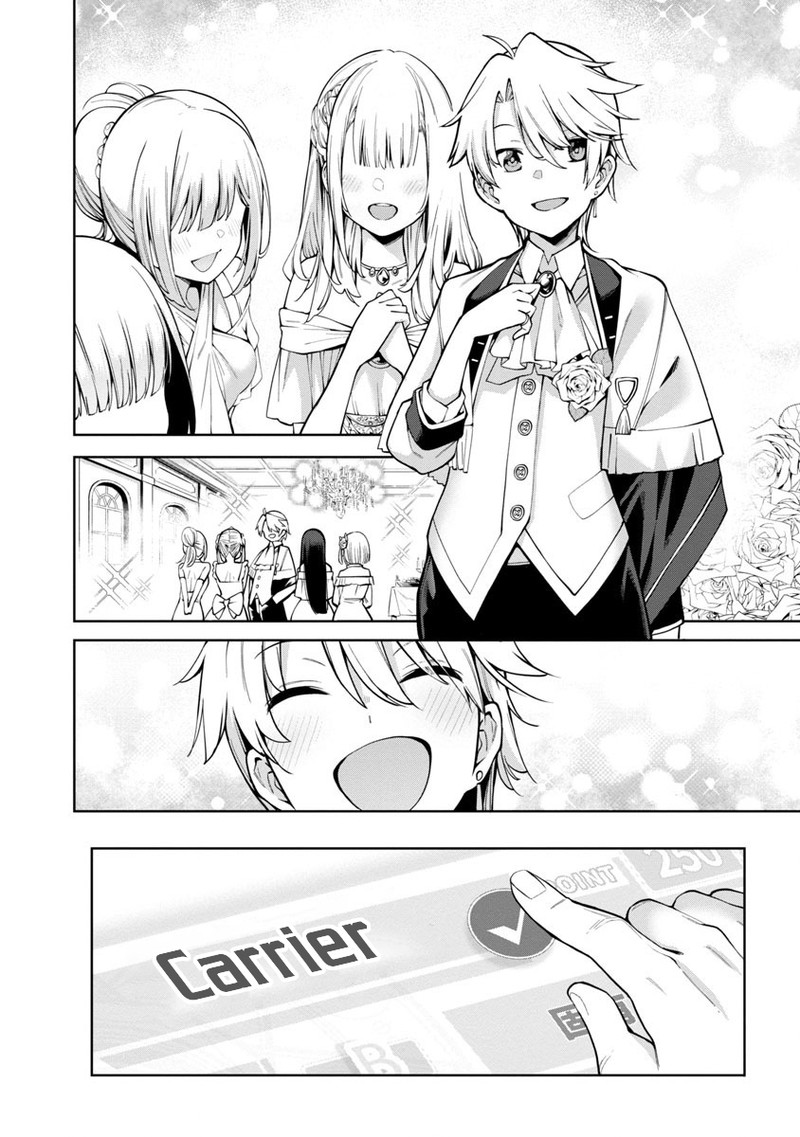 Tensei Ni Hakobijin No Isekai Kouryakuhou Chapter 1 Page 7