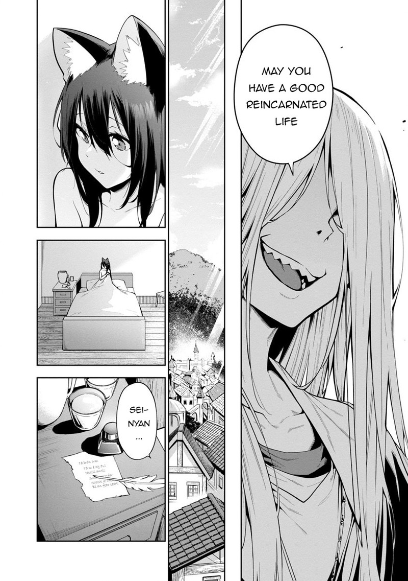 Tensei Ni Hakobijin No Isekai Kouryakuhou Chapter 1 Page 9