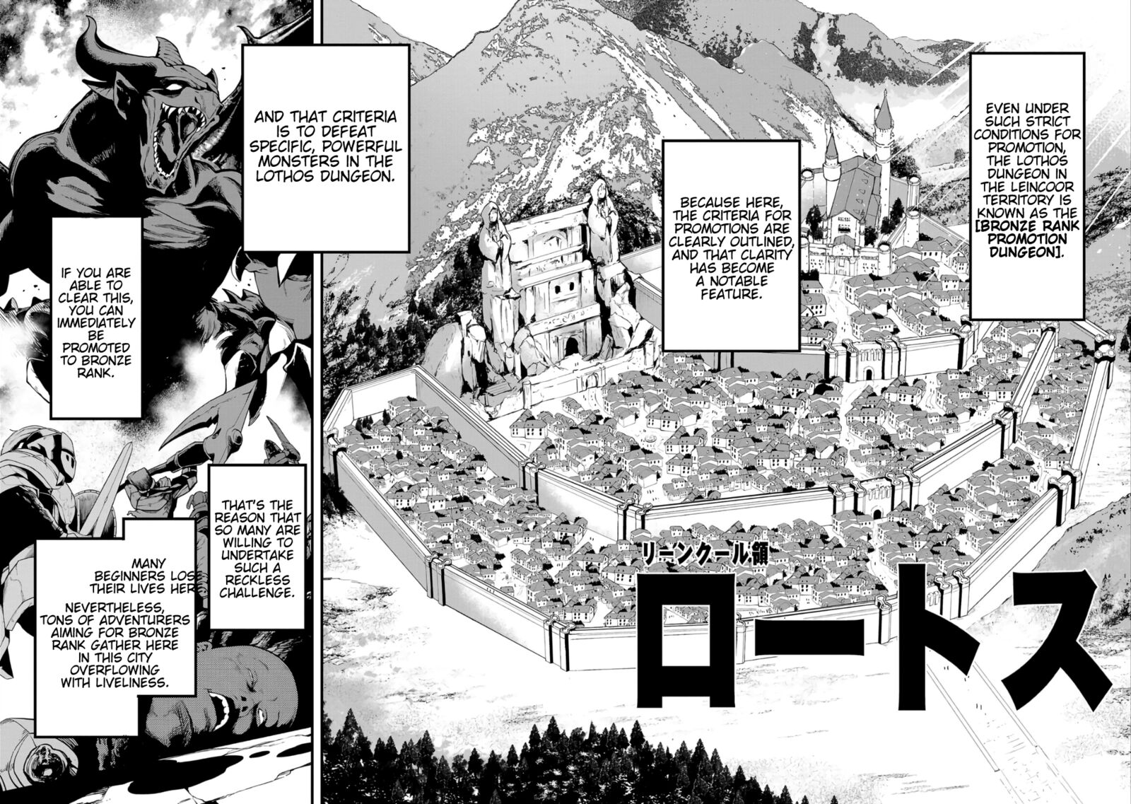 Tensei Ni Hakobijin No Isekai Kouryakuhou Chapter 10 Page 20